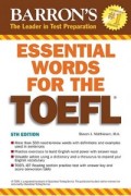 Essential Words for The TOEFL